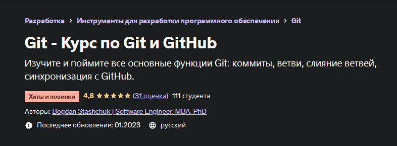 [Bogdan Stashchuk _ Software Engineer, MBA, PhD] [_0.png